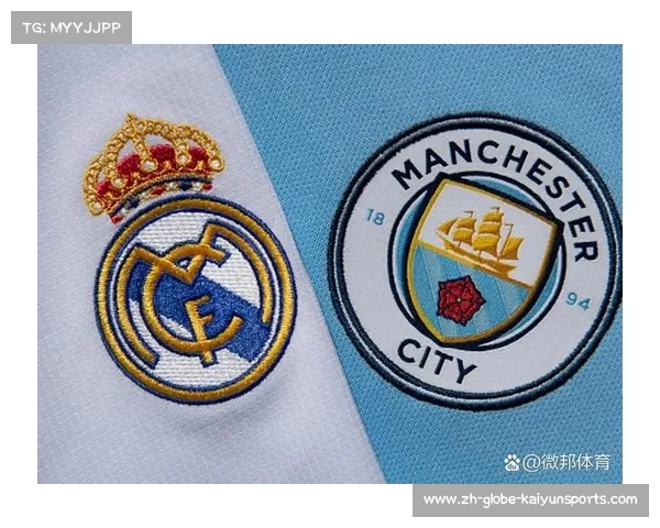 皇马曼城连续五年宿命对决 0.038%概率抽签再现恩怨